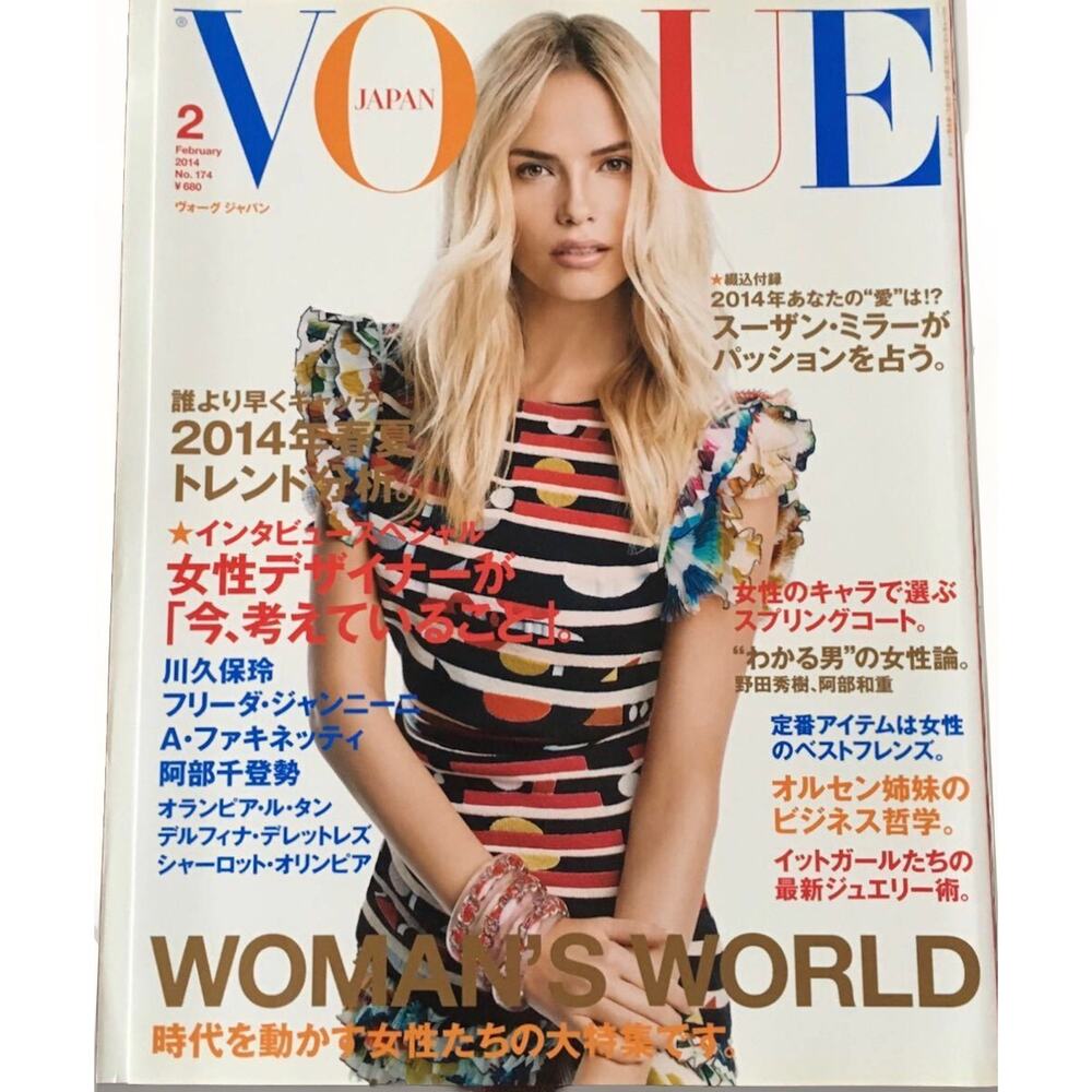 Vogue Japan magazine Rei Kawakubo Female Designers Frida Giannini & More